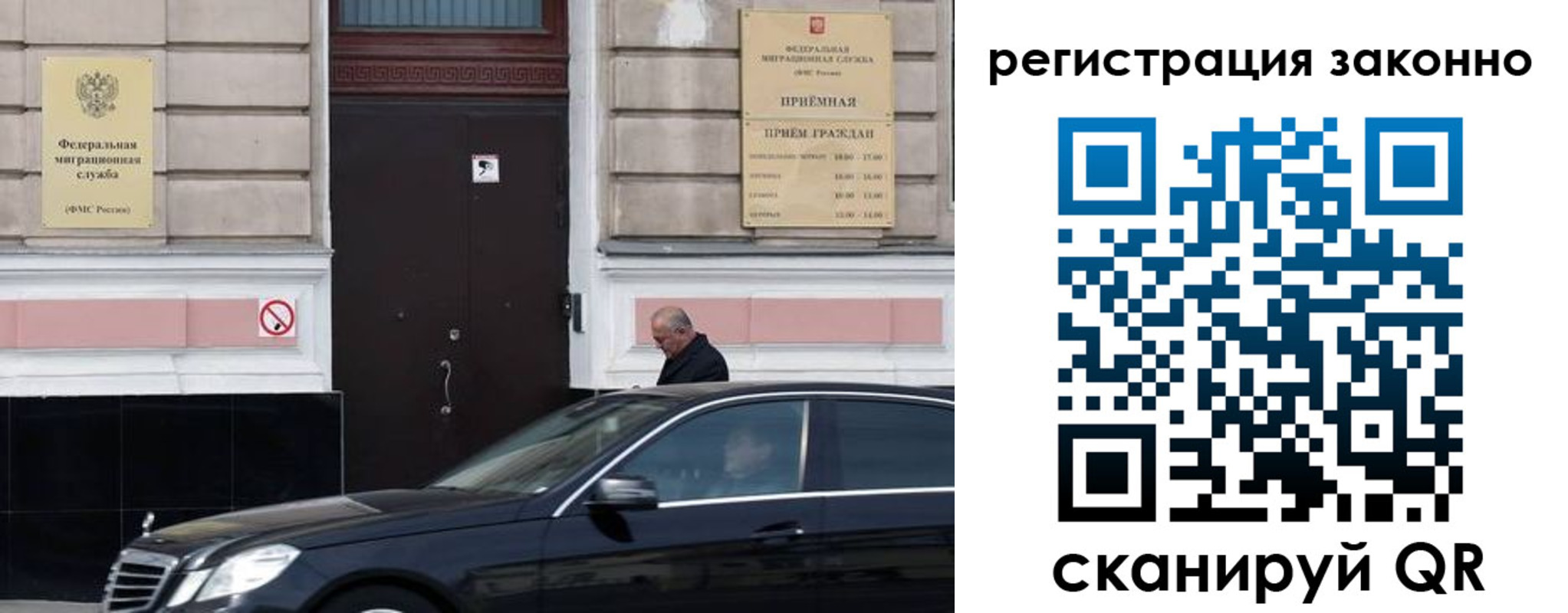 где прописаться в Кубинке