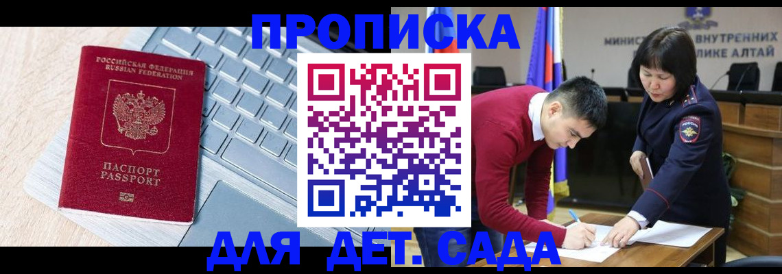 пропишу в квартире в Кубинке