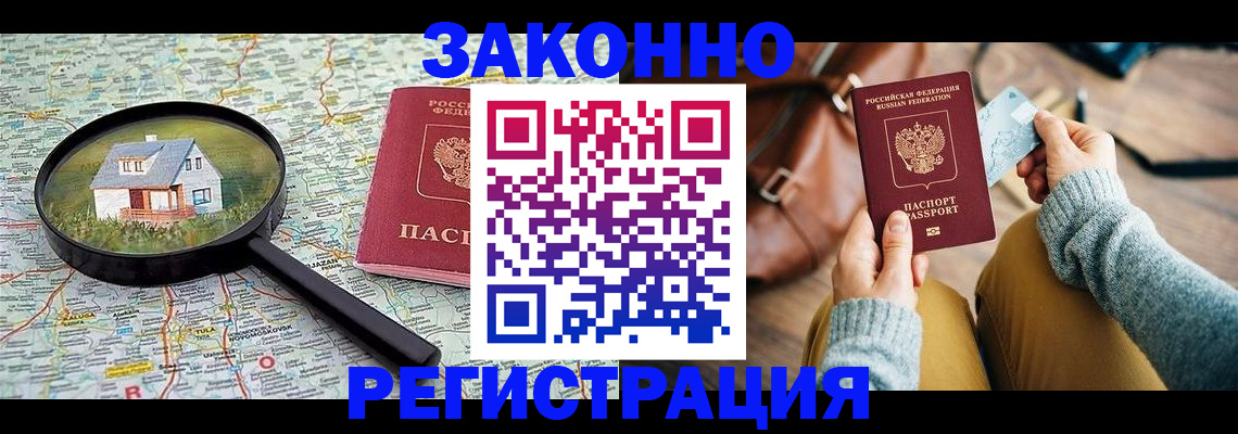 регистрация для школы в Кубинке